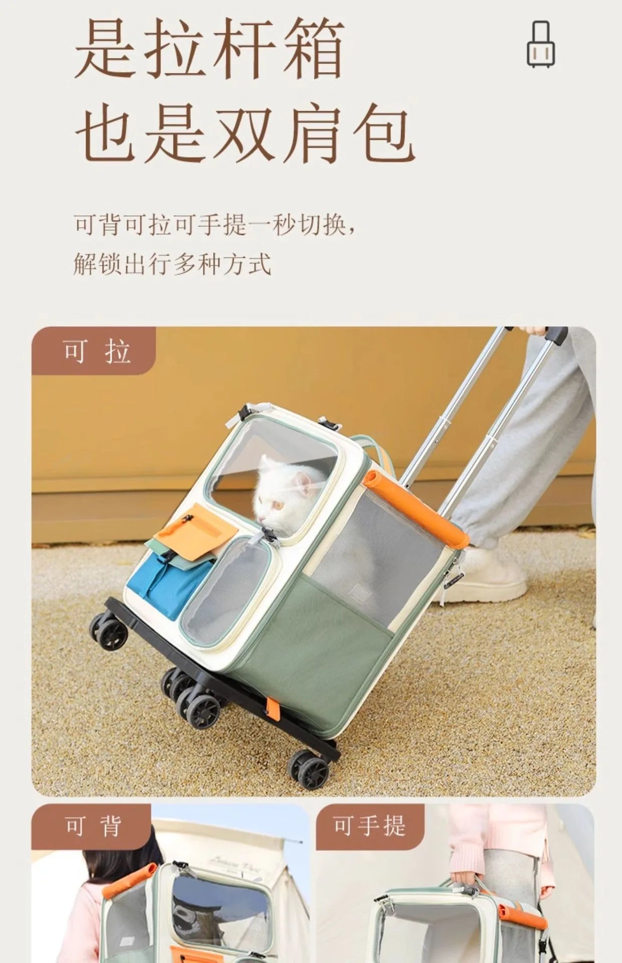 Extra Large Foldable Pet Trolley Case, Detachable Travel Carrier for Dogs & Cats Extra Large Foldable Pet Trolley Case, Detachable Travel Carrier for Dogs & Cats