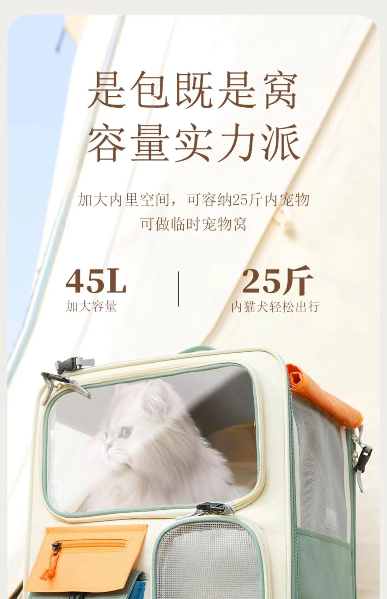 Extra Large Foldable Pet Trolley Case, Detachable Travel Carrier for Dogs & Cats Extra Large Foldable Pet Trolley Case, Detachable Travel Carrier for Dogs & Cats