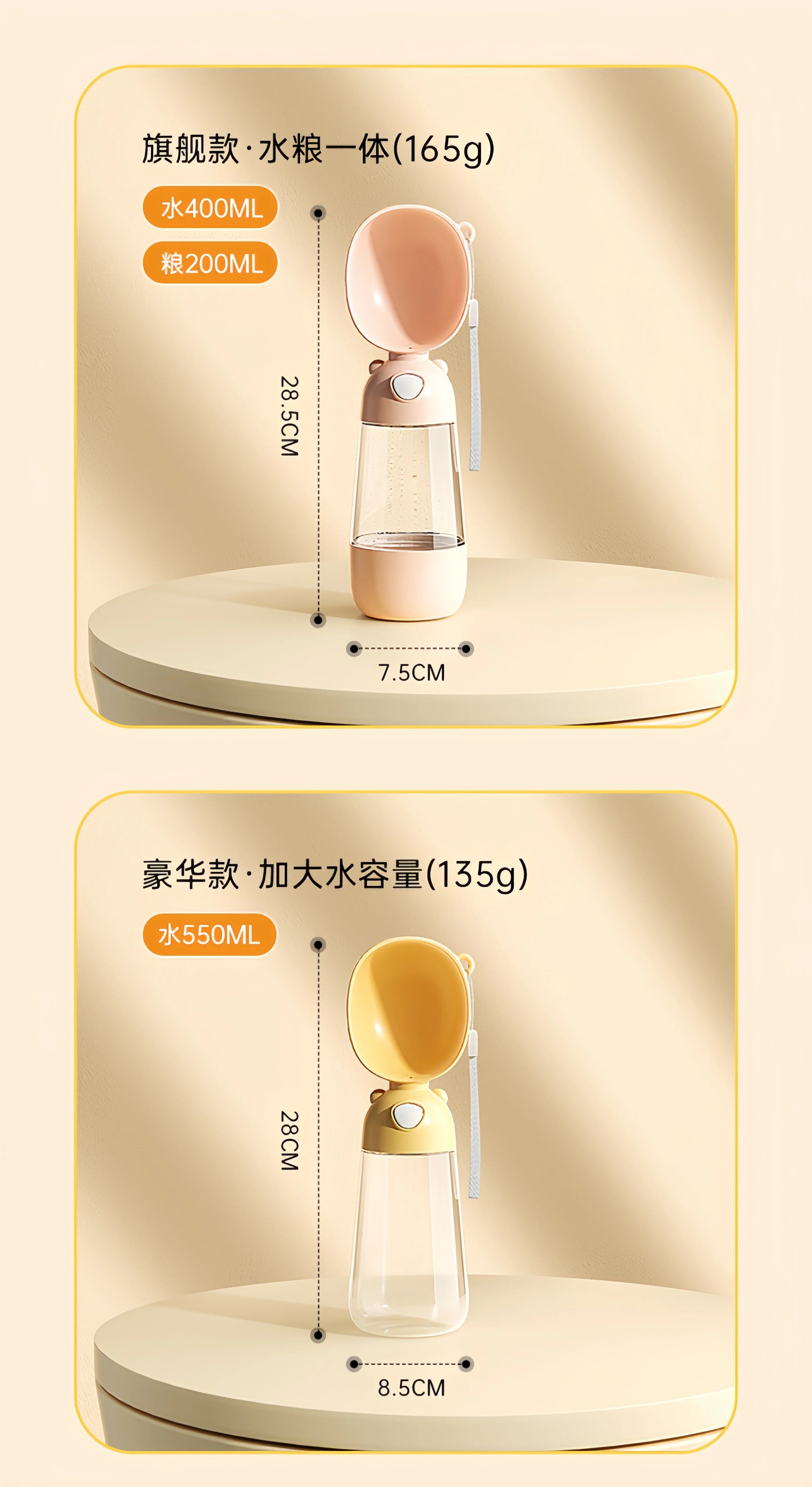 Portable Dog Water Bottle with Food Dispenser