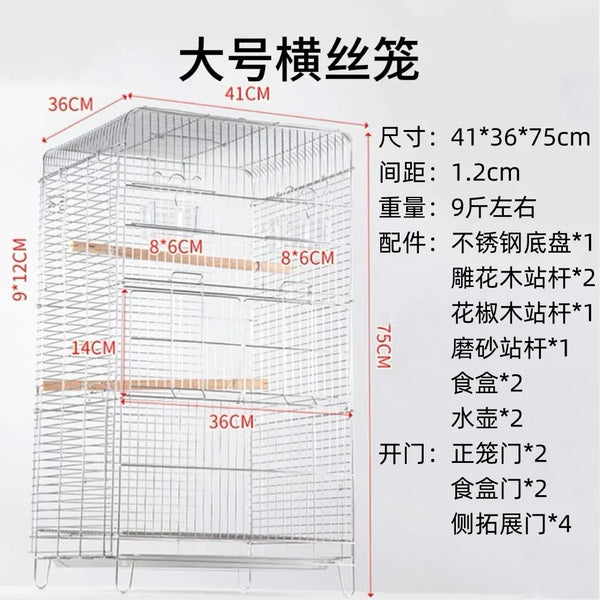 Stainless Steel Breeding Cage