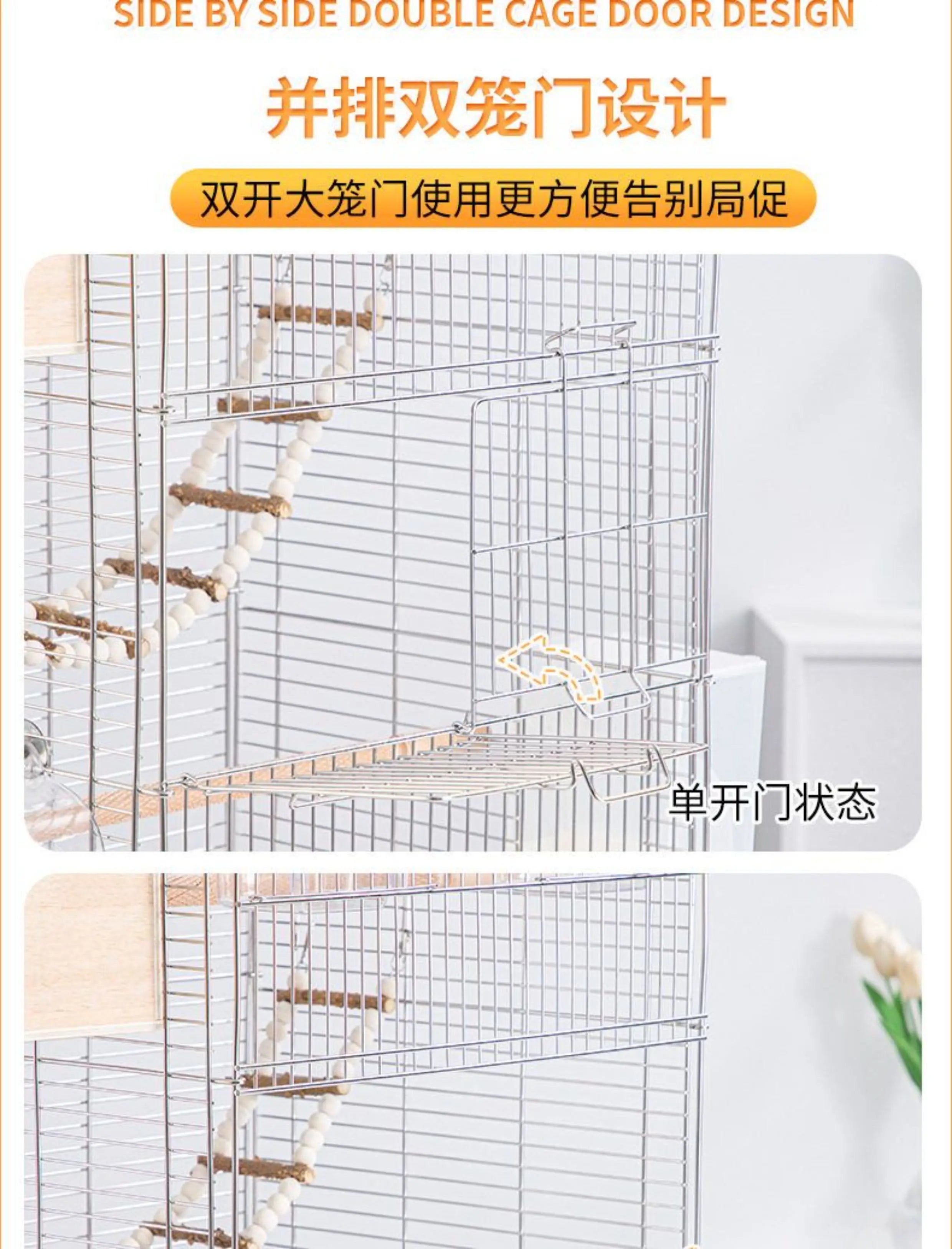 Stainless Steel Breeding Cage