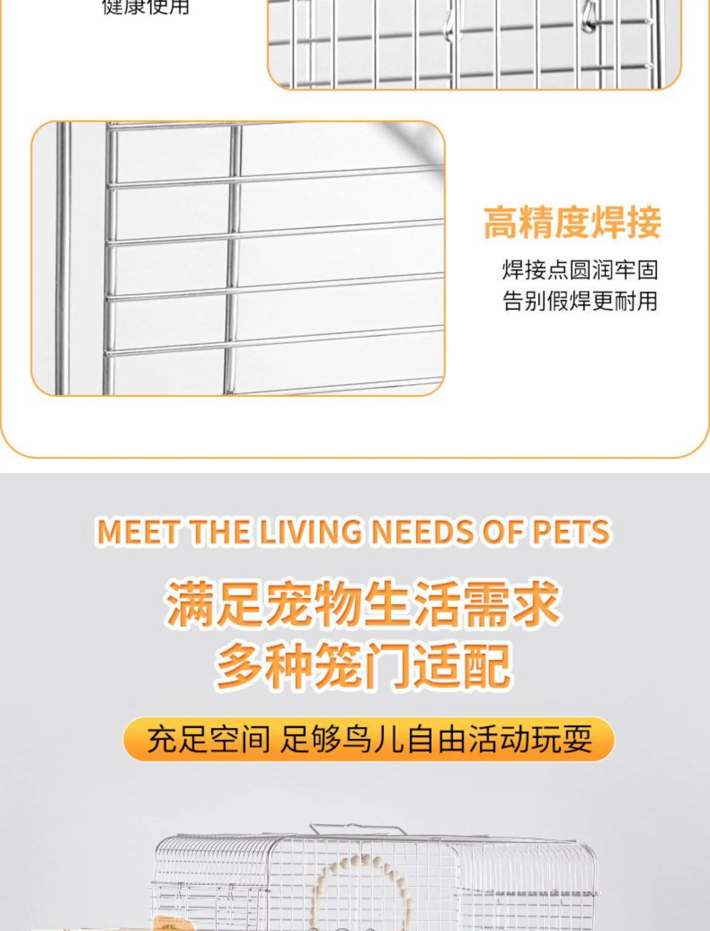 Stainless Steel Breeding Cage