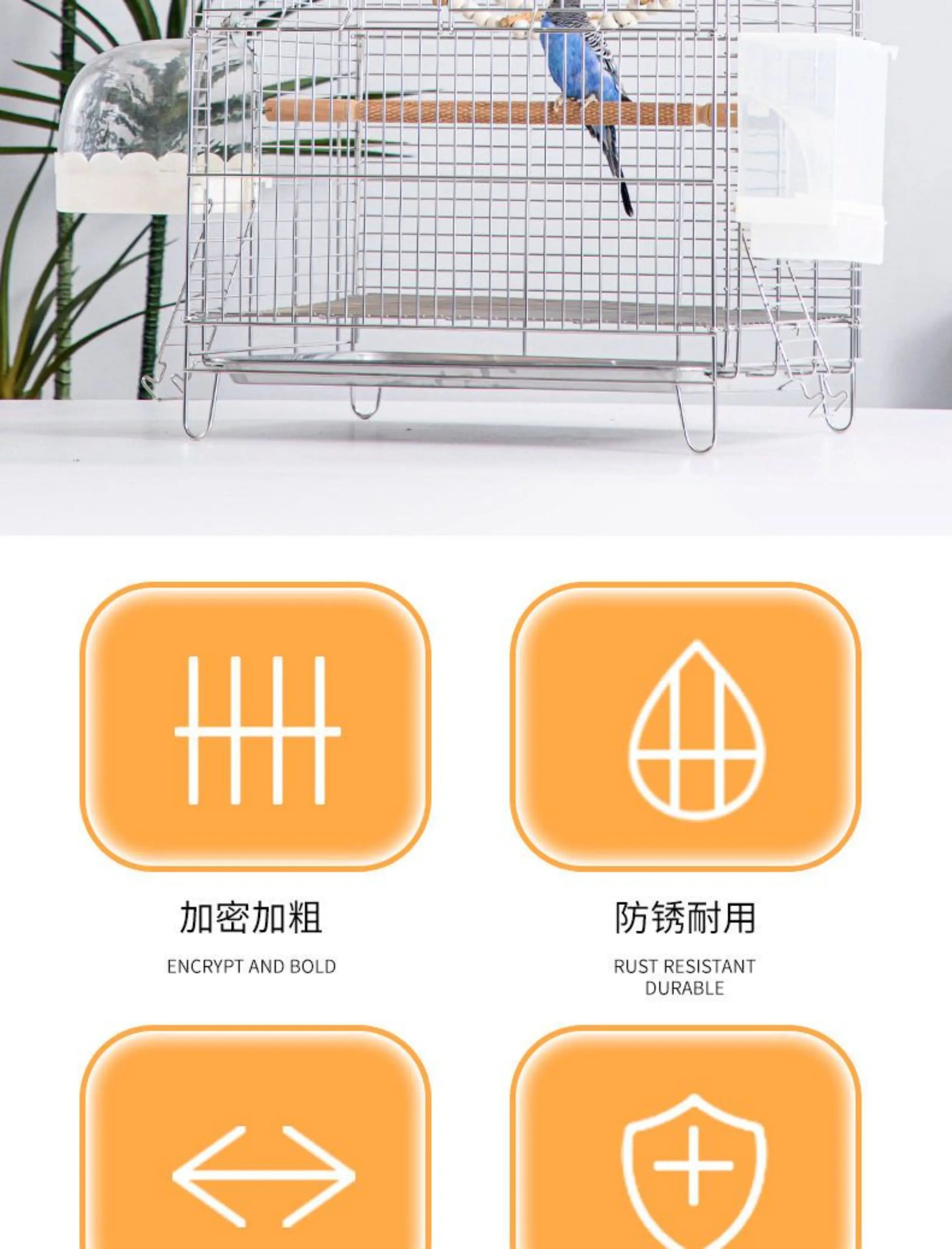 Stainless Steel Breeding Cage