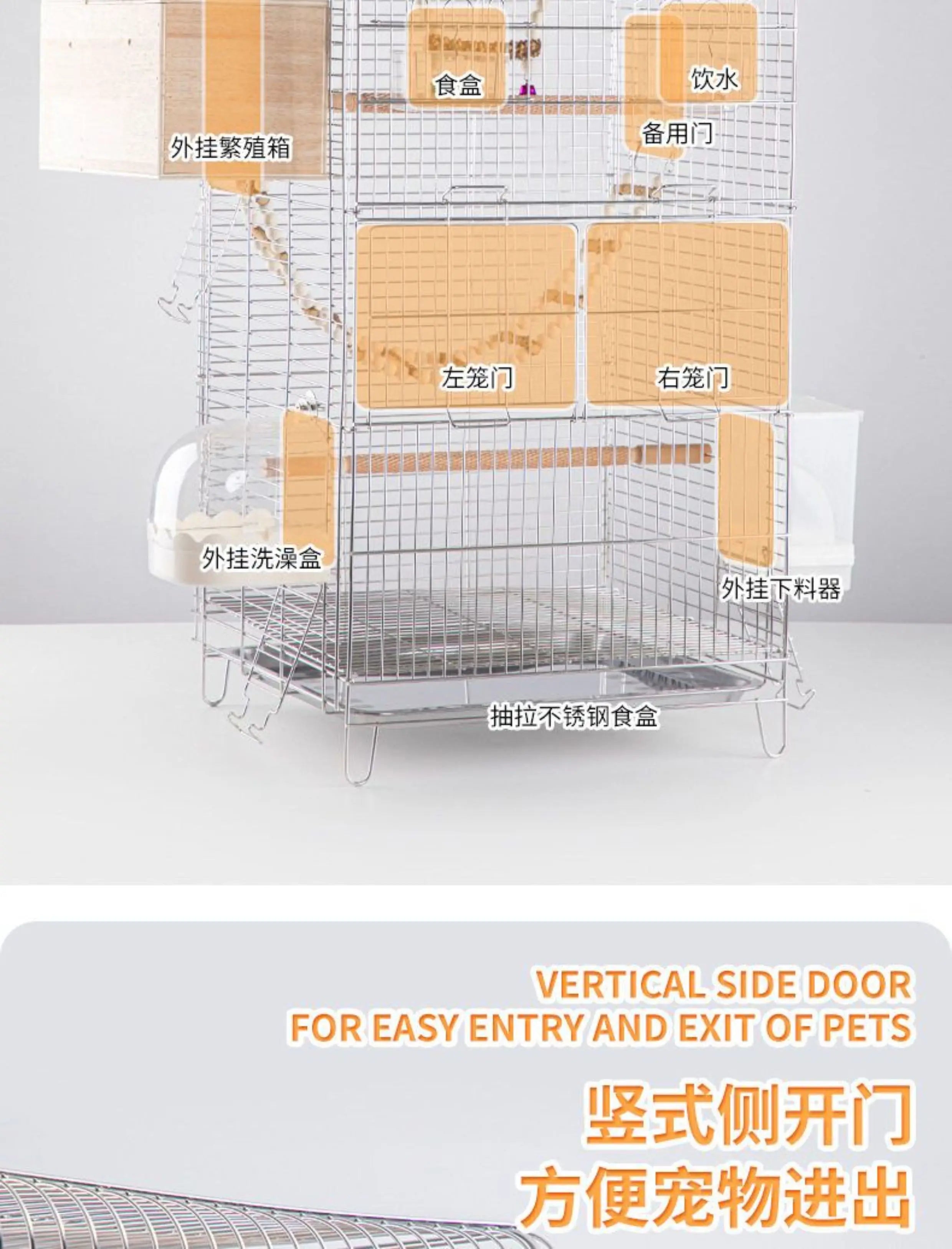 Stainless Steel Breeding Cage
