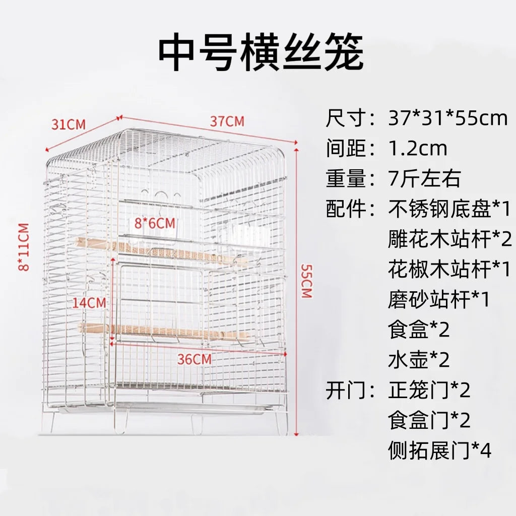 Stainless Steel Breeding Cage