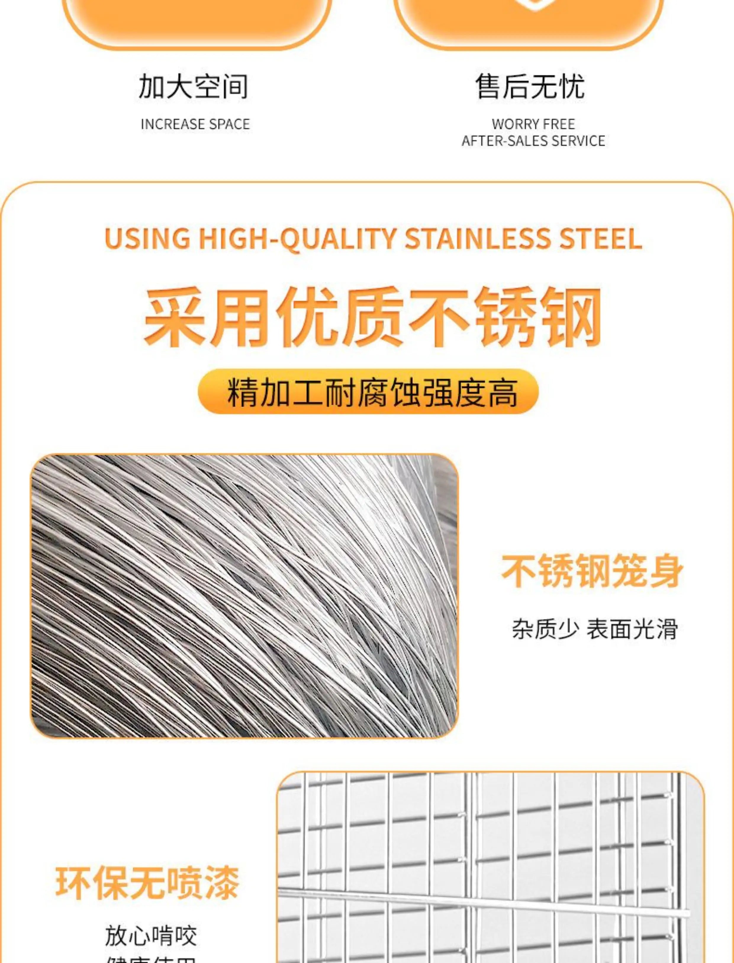 Stainless Steel Breeding Cage