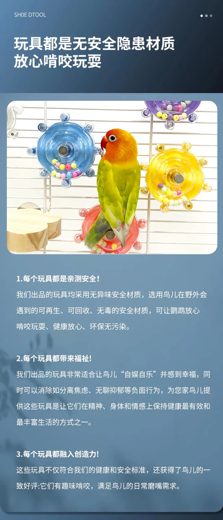 Boredom Relief Chew Wheel for Small Birds
