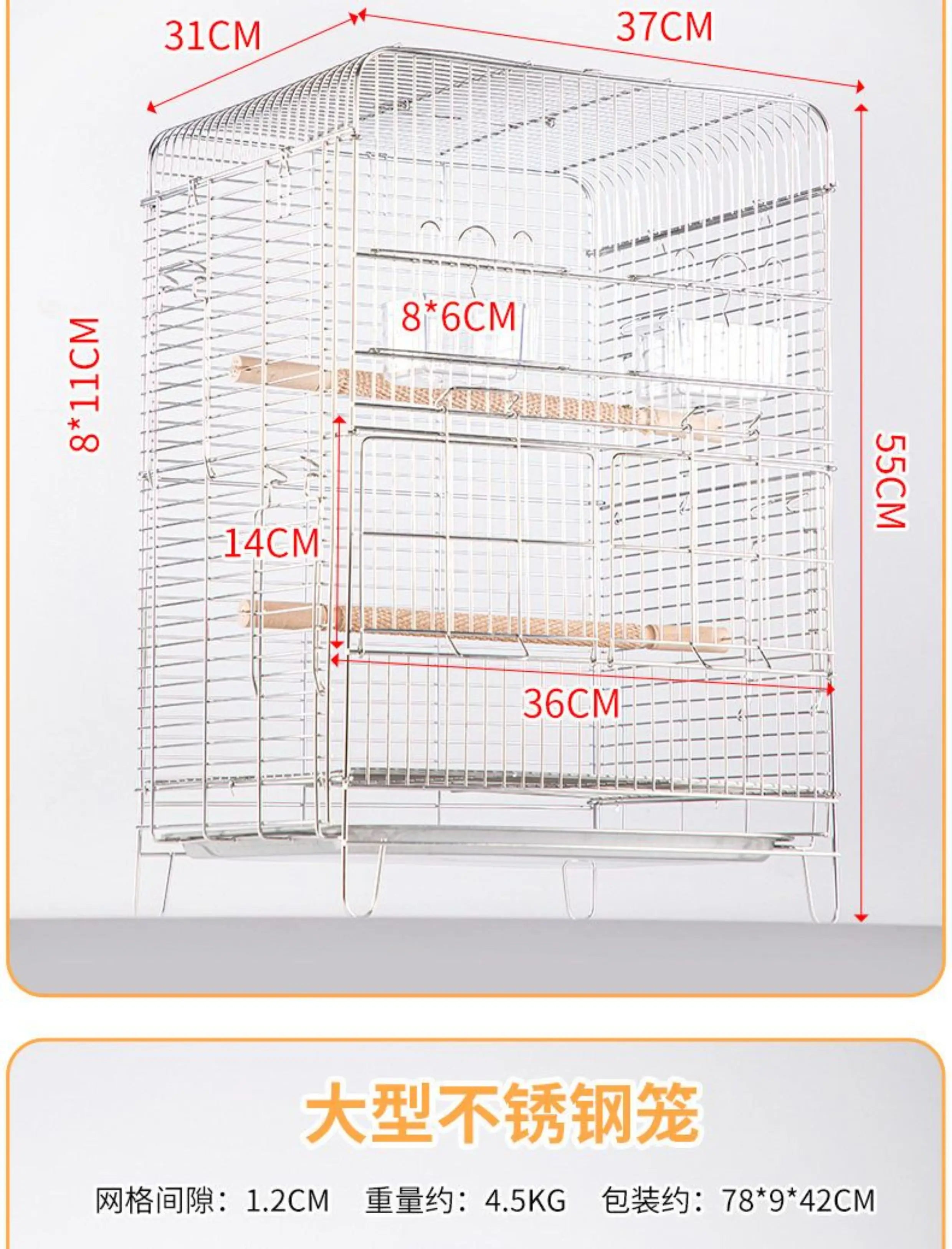Stainless Steel Breeding Cage