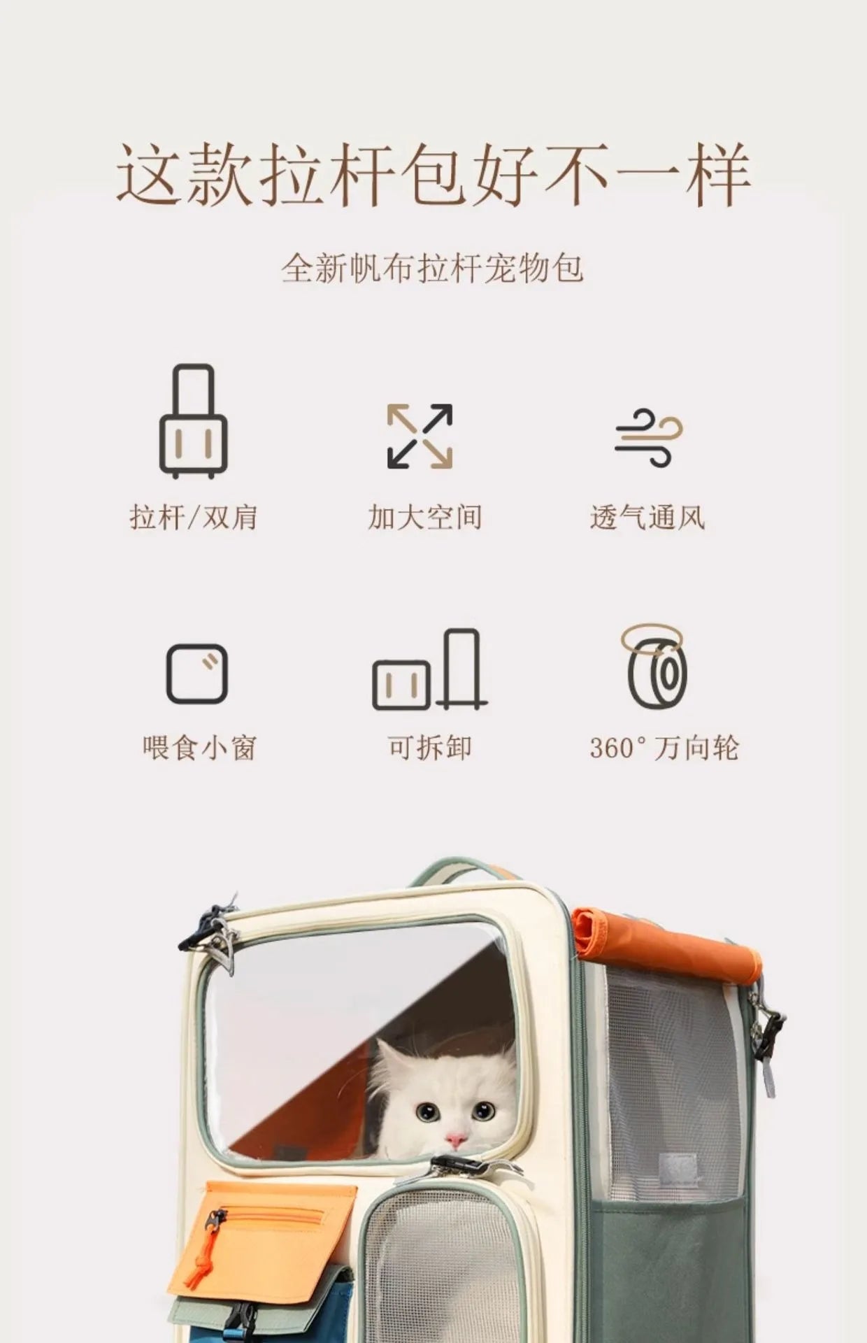 Extra Large Foldable Pet Trolley Case, Detachable Travel Carrier for Dogs & Cats