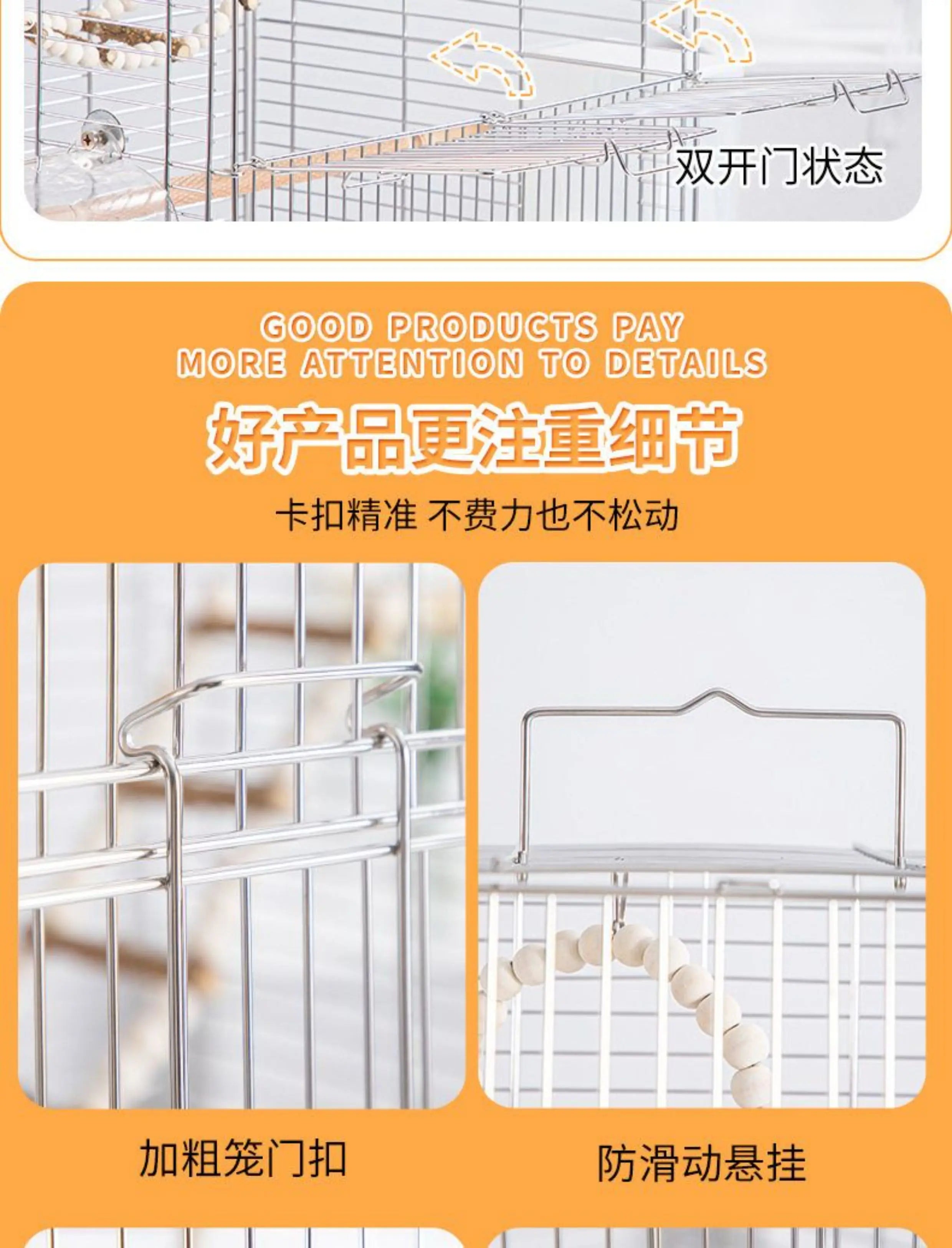 Stainless Steel Breeding Cage