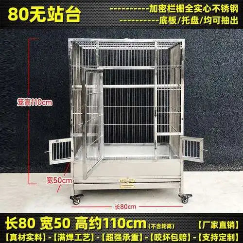 Large Stainless Steel Bird Cage